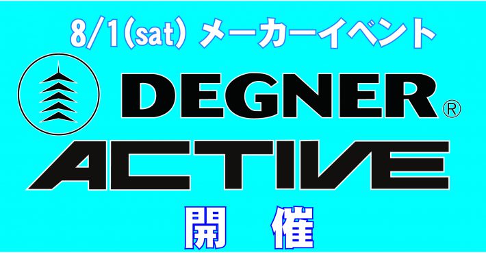 イベント告知-1