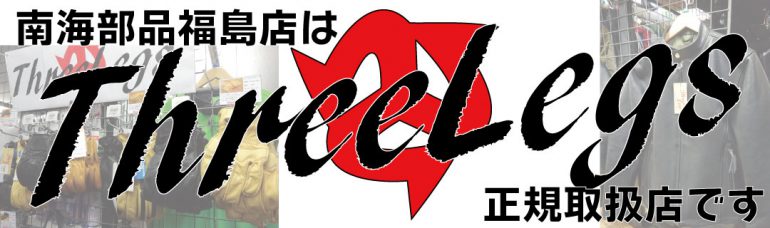 タウンメイト90 腰上オーバーホール 福島県 伊達市 プレスカブ